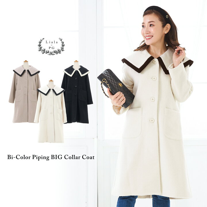 楽天市場】OUTLET-SALE バイカラー パイピング BIG襟 コート Liala×PG 