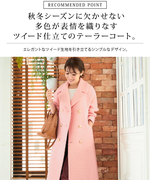 楽天市場】OUTLET-SALE アウター/長袖/ダブルボタン/千鳥柄/ツイード  