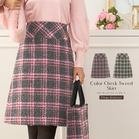 カラーチェック ツイード スカート Prima Scherrer 全2色｜psc612-0615【1】