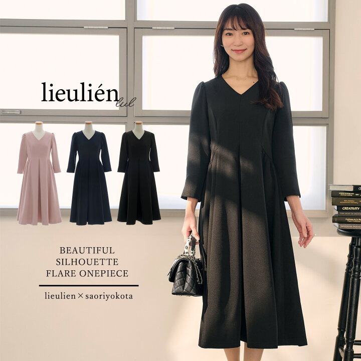 楽天市場】美シルエットフレアワンピース lieulien×saori yokota 全3色  