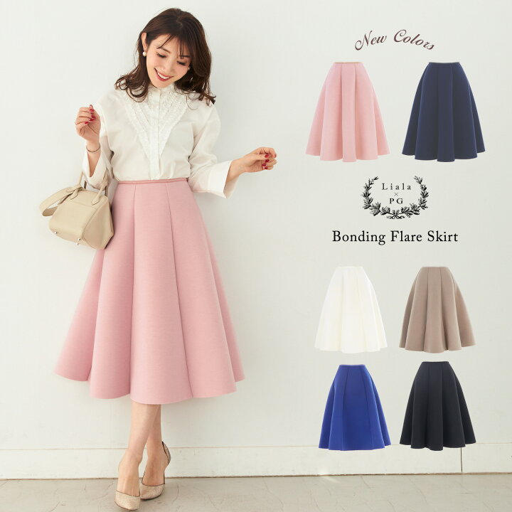 楽天市場 スカート ボンディング フレア Liala Pg 全6色 Lpg612 0302 23 Joint Space 楽天市場店