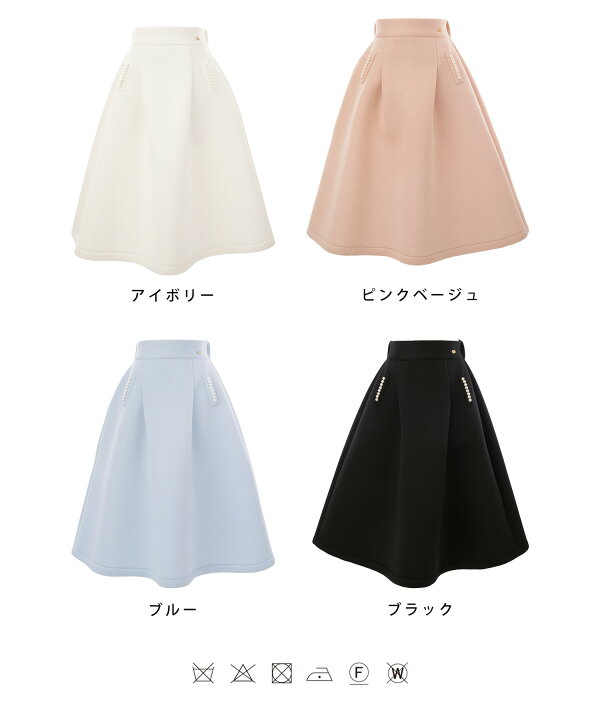 楽天市場】ポケット パール ボンディング フレア スカート le reve 