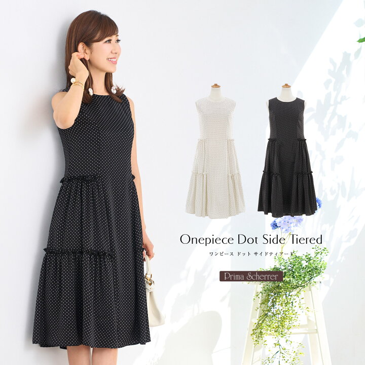楽天市場 ワンピース ドット サイドティアード Prima Scherrer 全2色 Psc311 0516 1 Joint Space 楽天市場 店