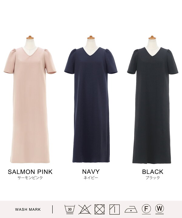 楽天市場 ダンボールニット 袖タック ワンピース 半袖 Liala Pg 全3色 Lpg311 1395 1 Joint Space 楽天市場店