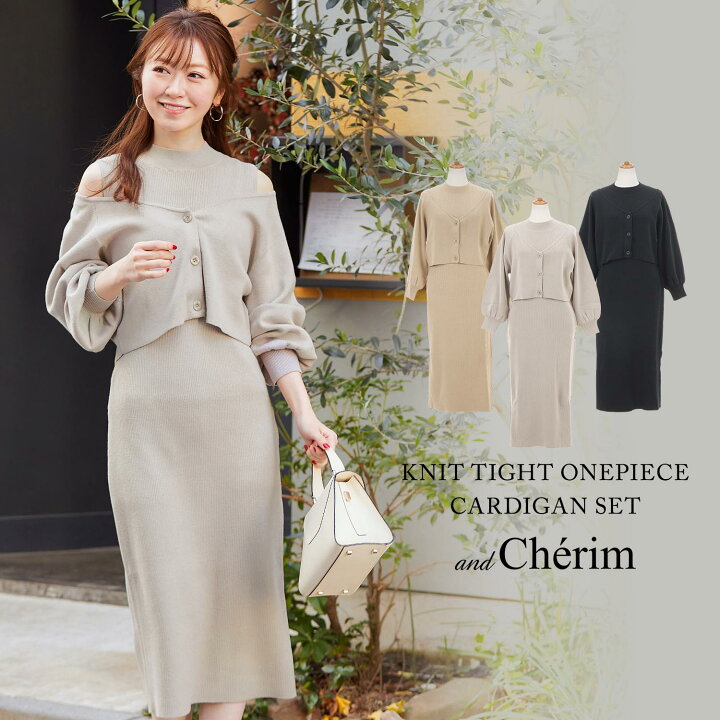 楽天市場 Time Sale ニット タイトワンピース カーディガン セット 千葉由佳 And Cherim 全3色 Anc311 0184 2 Joint Space 楽天市場店