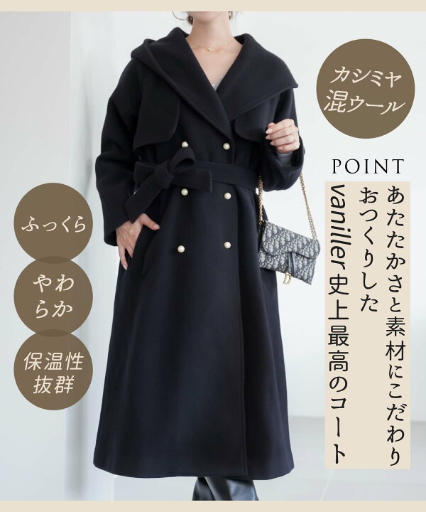 楽天市場】カシミヤウールコート レディースファッション アウター  