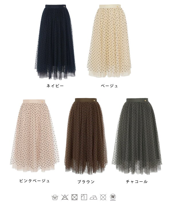 楽天市場】チュールスカート ロング フレアスカート レディース 