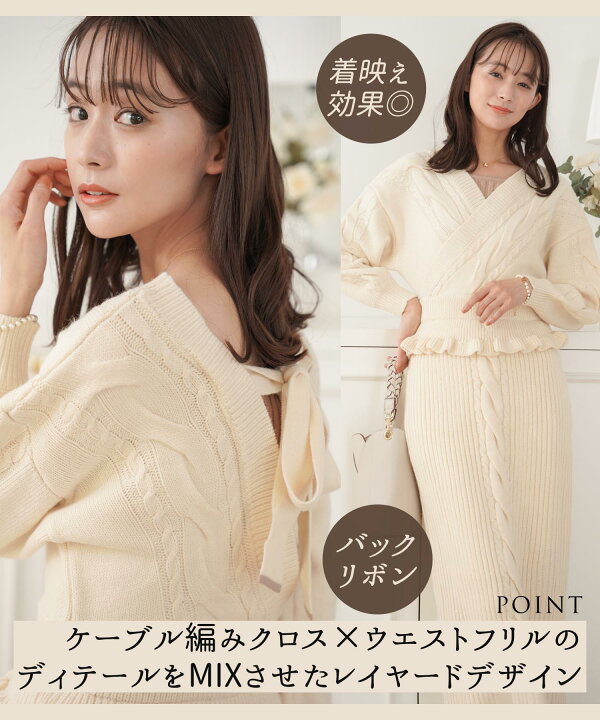 楽天市場】＜クーポン利用で50％off！＞クロスレイヤード カーデ風 