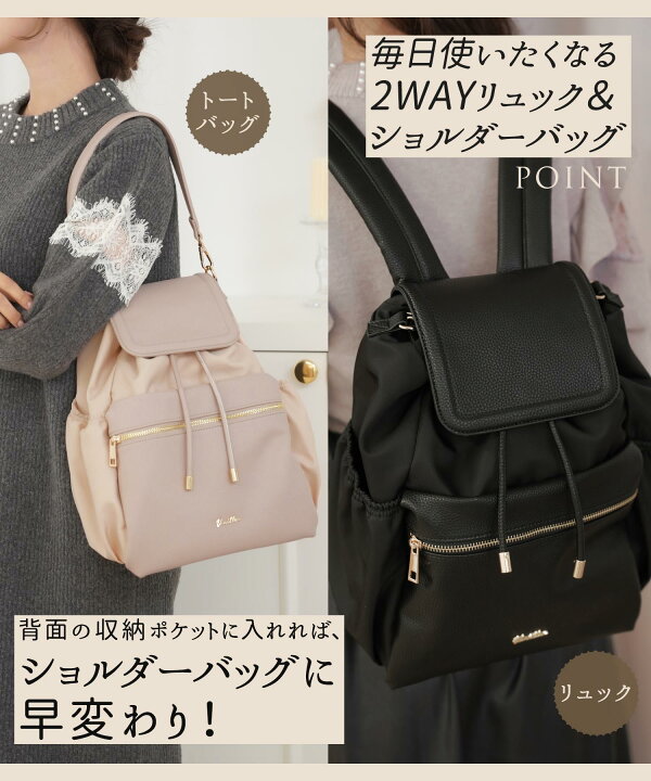 楽天市場】2WAY カスタム ショルダー バッグ ＆ リュック le reve  