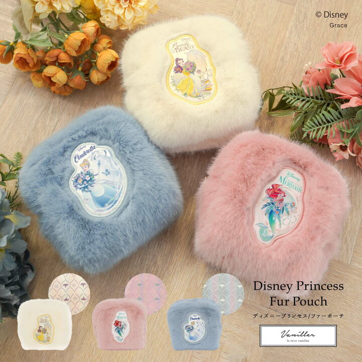 楽天市場】Winter-SALE ディズニー プリンセス/ファー ポーチ le reve 