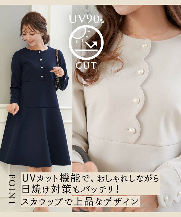 楽天市場】スカラップデザイン パール釦 フレアワンピース le reve  