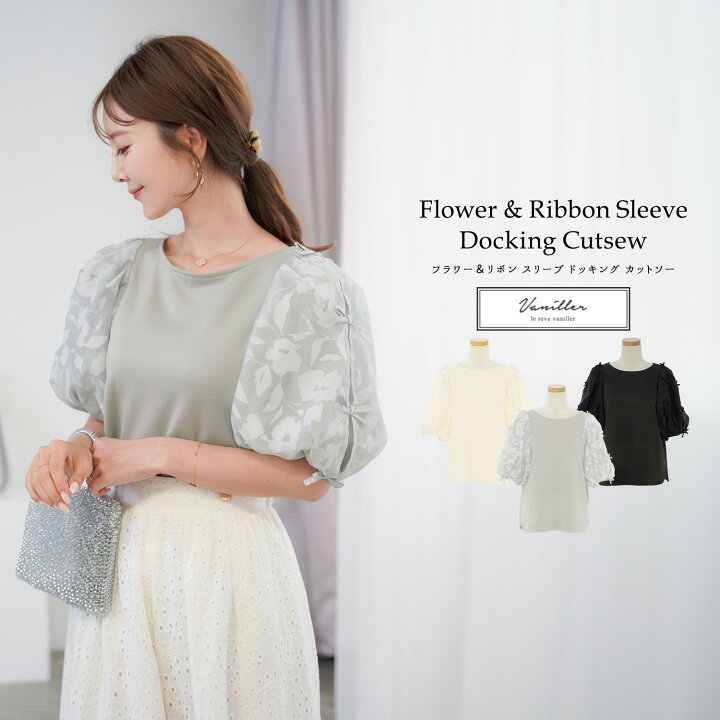 楽天市場】フラワー＆リボン スリーブ ドッキング カットソー le reve  