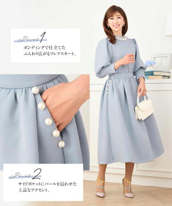 楽天市場】ポケットパール ボンディング スカート Prima Scherrer 全3 