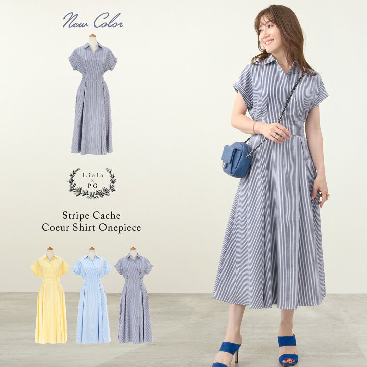 楽天市場】ストライプ カシュクール シャツワンピース Liala×PG 全4色 
