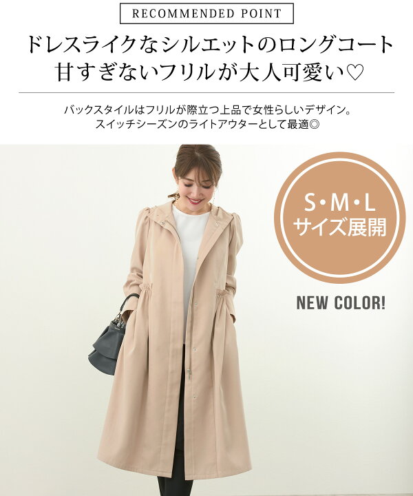 楽天市場】スーパーSALE レディース コート ジャケット 秋冬 大人 上品 
