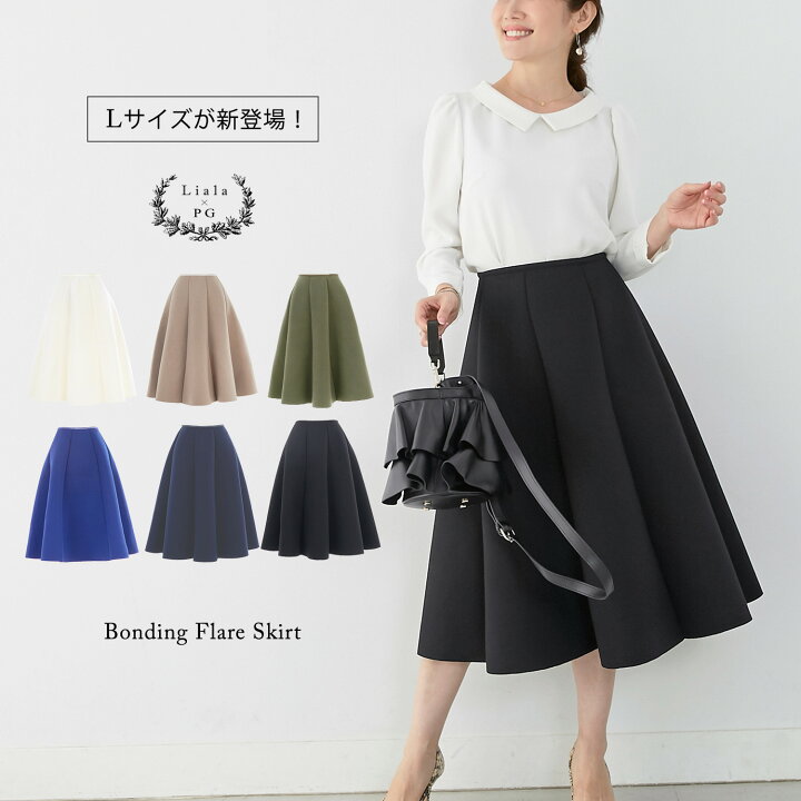 楽天市場】ボンディング フレアスカート レディース ミモレ丈 春 秋 冬  