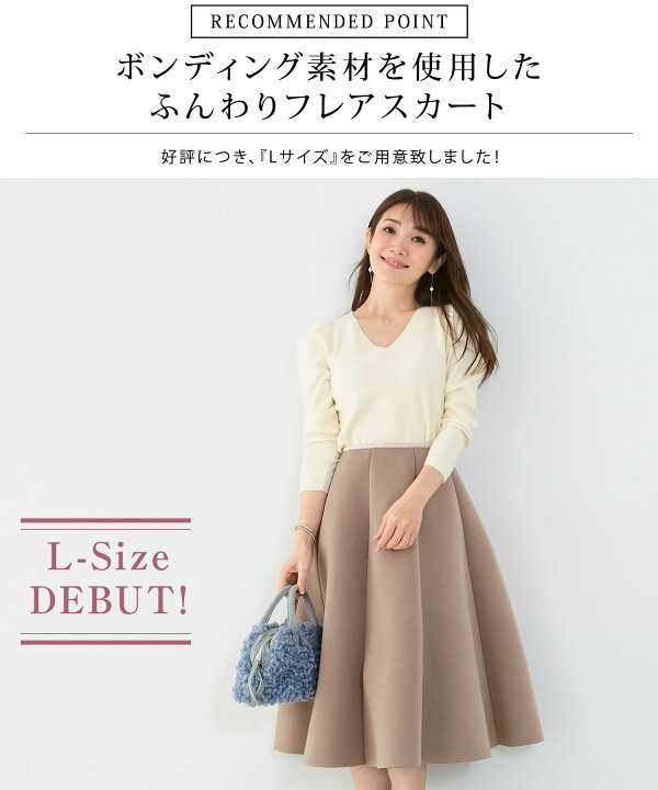 楽天市場】ボンディング フレアスカート レディース ミモレ丈 春 秋 冬  