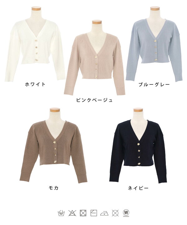 楽天市場】マルチ ビジュー ボタン カーディガン le reve vaniller 全5 