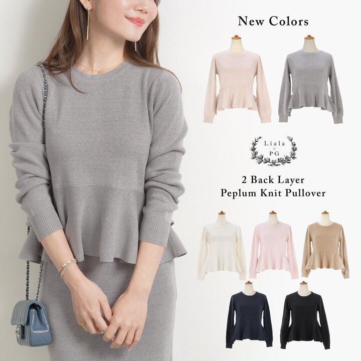楽天市場】新色追加 手洗い可 ニット レディース トップス 服 秋冬春  