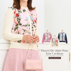 ニット トップス レディース 長袖 カーデ 白 かわいい オフィス きれいめ 大人 花柄 羽織り 秋冬春 ジョイントスペース フラワーデシン プリント ニット カーディガン Prima Scherrer 全3色｜psc431-0872【1】