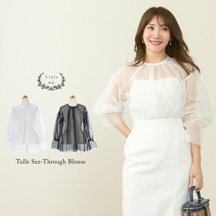 楽天市場】OUTLET-SALE チュール シースルー ブラウス 長袖 Liala×PG 