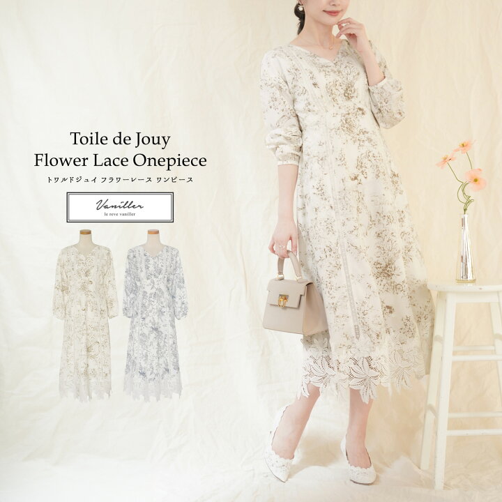 楽天市場】CLEARANCE-SALE レディース 春 きれいめ おしゃれ 
