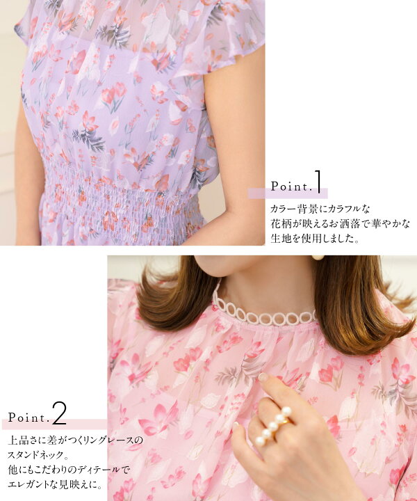 楽天市場】ワンピース 花柄 春 夏 秋 白 ピンク レディース 服 