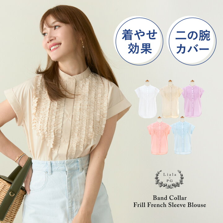 楽天市場】新色追加/洗濯可 ブラウス レディース ファッション 