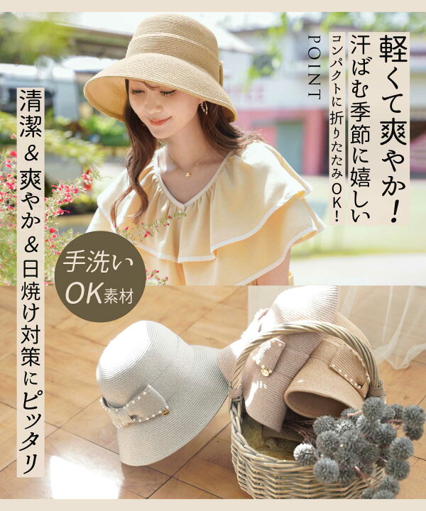 新品 vaqutauxvoyage ヴァクトーヴォヤージュ ハット パール Others 