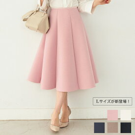 10/上旬～中旬頃発送予定！S/M/L 新色追加 上品 オールシーズン オケージョン フェニミン オフィス 大人可愛い ミディ丈 ジョイントスペース ボンディング フレア スカート Liala×PG 全5色｜lpg612-0302【38】