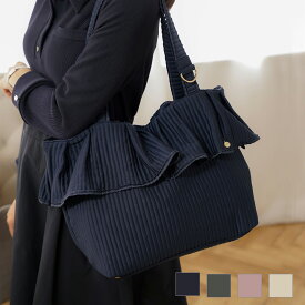 1/下旬～2/上旬頃発送予定！バッグ グッズ トートバッグ 大容量 フリル フェミニン ナチュラル ジョイントスペース フリルヘム ヌビ トートバッグ le reve vaniller 全4色｜lvn922-2050【5】