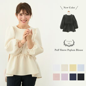 新色追加/newcolor/大人気/手洗い可/プルオーバー/パフ袖/イレヘム/ふんわりシルエット/春/夏/秋 パフスリーブ 8分袖 ペプラム ブラウス Liala×PG 全9色｜lpg811-1315【27】