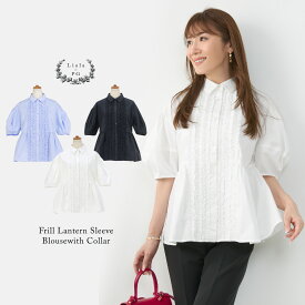 7/中旬～下旬頃発送予定！手洗い可 体型カバー オフィス おしゃれ フェミニン 上品 大人可愛い きれいめ 春 ジョイントスペース 襟付き フリル ランタンスリーブ ブラウス Liala×PG 全3色｜lpg811-2098【4】