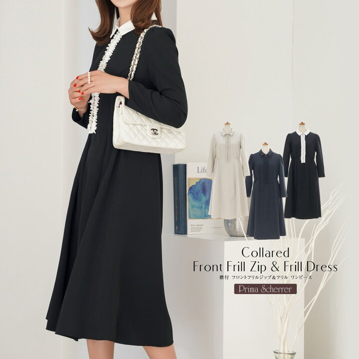 楽天市場】ワンピース レディース ファッション 服 白黒 秋冬春 きれい 