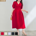 ニット ワンピース ニットワンピース ホールガーメント レディース おしゃれ きれいめ オフィス 半袖 上品 黒 かわいい ファッション ジョイントスペース ホールガーメント 半袖 パフスリーブ ワンピース Liala×PG 全5色｜lpg321-1699【12】