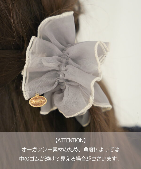楽天市場】新色追加 newcolor ヘアアクセ ビッグシュシュ オーガンジー 