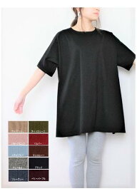 送料無料　フリーサイズ綿100％やや厚天竺ニットTシャツ・チュニック・5分袖・カラー10色 着丈100センチまでご希望に添えます