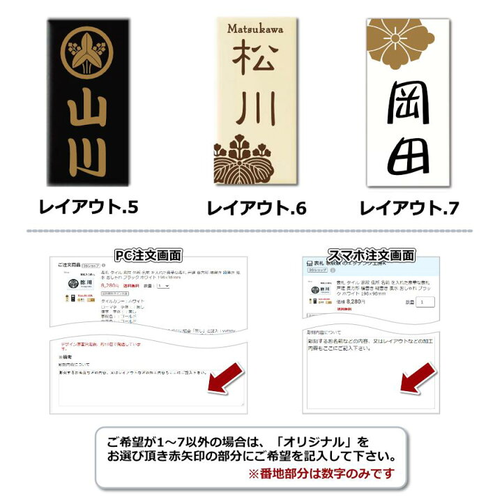 楽天市場】家紋入り タイル 表札 和モダン 198x98mm オーダーメイド 縦 
