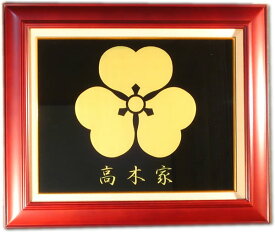 家紋 家紋額 F6サイズ 家紋・お名前をガラス彫刻 大きいサイズ
