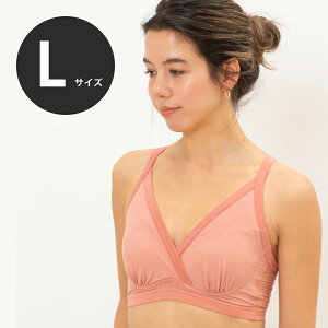 【レビュー投稿で洗濯ネットをプレゼント】ナイトブラ 楽 育乳ブラ ノンワイヤー ブラジャー 昼夜兼用 日中 育乳 小胸 脇高 敏感肌 かわいい Ungrid アングリッド 補正下着 大きいサイズ ブラ