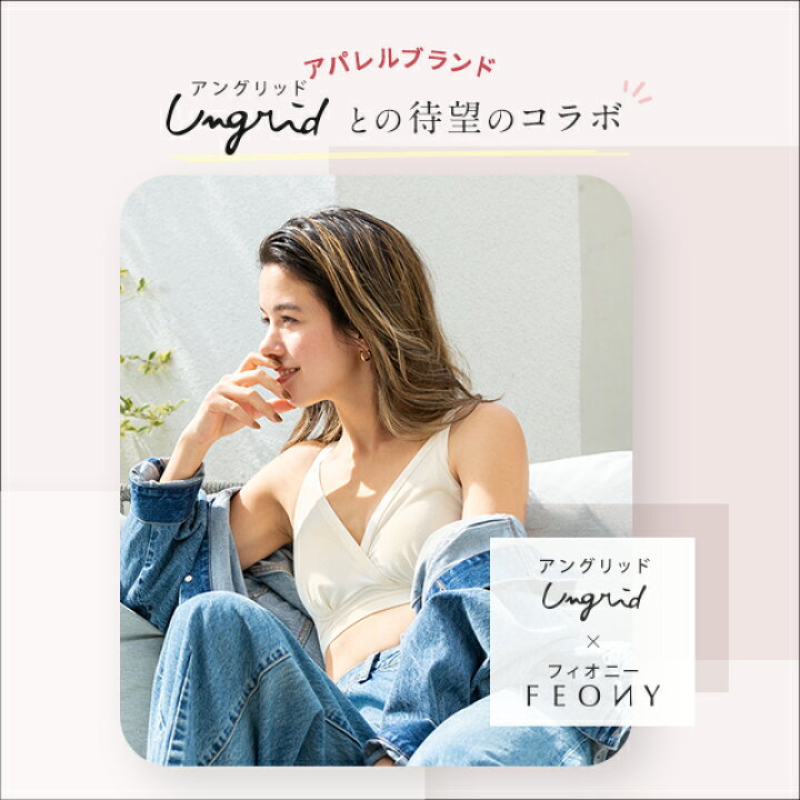 楽天市場】【最大30%OFF】ナイトブラ 楽 育乳ブラ ノンワイヤー 