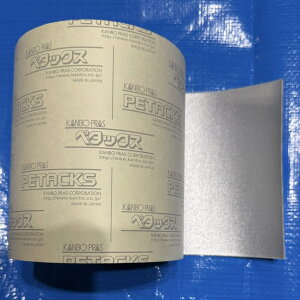 y^bNX Ce[v 14cm×25m J{EvX C CU h ό z