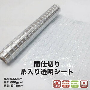 �r�j�[���J�[�e�� ������ �����r�j�[�� 0.55mm��×��2080mm×����30m �h�� �V�[�g �Ԏd�؂� �f���}550A