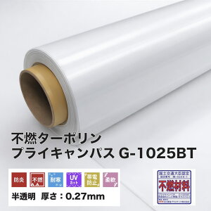 �s�R�^�[�|���� �v���C�L�����o�X G-1025BT ������ ����0.27mm×��2030mm×30m�� �L�����C�v���X�`�b�N�������