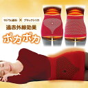 エナジーク活性腹巻 お腹 腰周り 温める 冷え 腰が重い 腰がズーン 遠赤外線 ブラックシリカ ラジウム鉱石 基礎体温 …