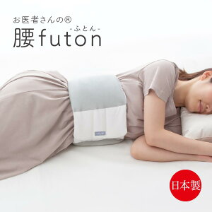 { FULUWA ҂̍futon ܂  AQ Q d   p   Q鎞 NbV NbV zc ObY Sy ̒ɂ y  