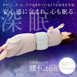 ҂̍futon Ă鍘܂  AQ Q d   p   Q鎞 NbV NbV zc ObY Sy ̒ɂ y  ɂ 