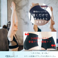 お得な2枚セット いますごく売れてる履くだけ整体ショーツ はくだけ整体 骨盤ベルト 骨盤トレーニング 産…