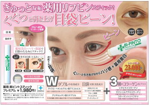 ڑ ڌ ڐK ډ ܑ etXeBbN ڌ}bT[W  ێ T|[g r^~E JiEoE }CmW sgXeBbNv~A 2.6g