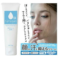 送料無料 薬用サラガオ 30g 医薬部外品 顔汗を抑える薬用制汗クリーム 顔汗 顔汗止め クリーム 顔汗 対策…